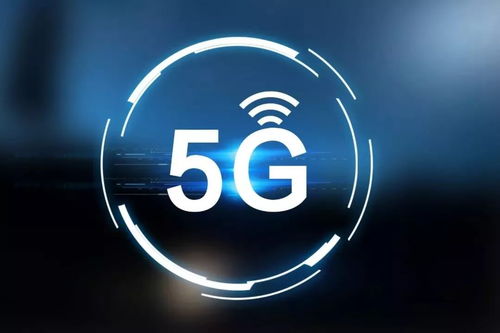 5G時代來臨 超高速網(wǎng)絡(luò)與親民資費的雙重革命