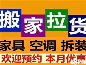 中牟家政服務(wù)大全 專業(yè)、便捷，打造舒適生活空間