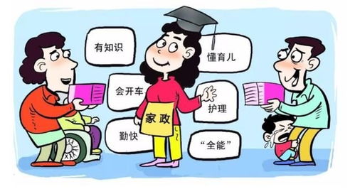 家政服務(wù)員，距離行業(yè)標(biāo)準(zhǔn)還有多遠(yuǎn)？
